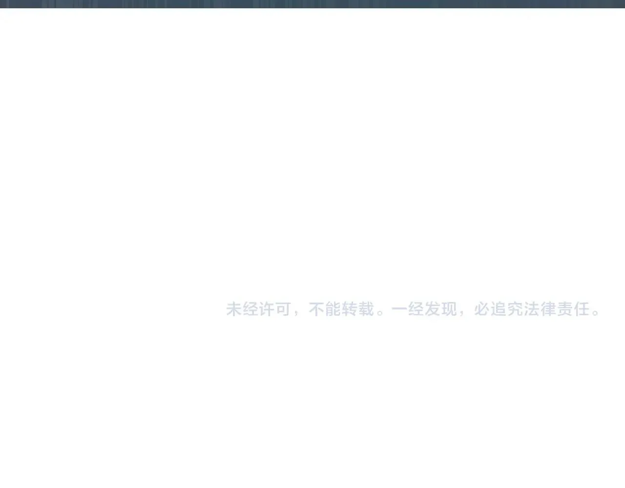 第120话 神仙打架 第104页