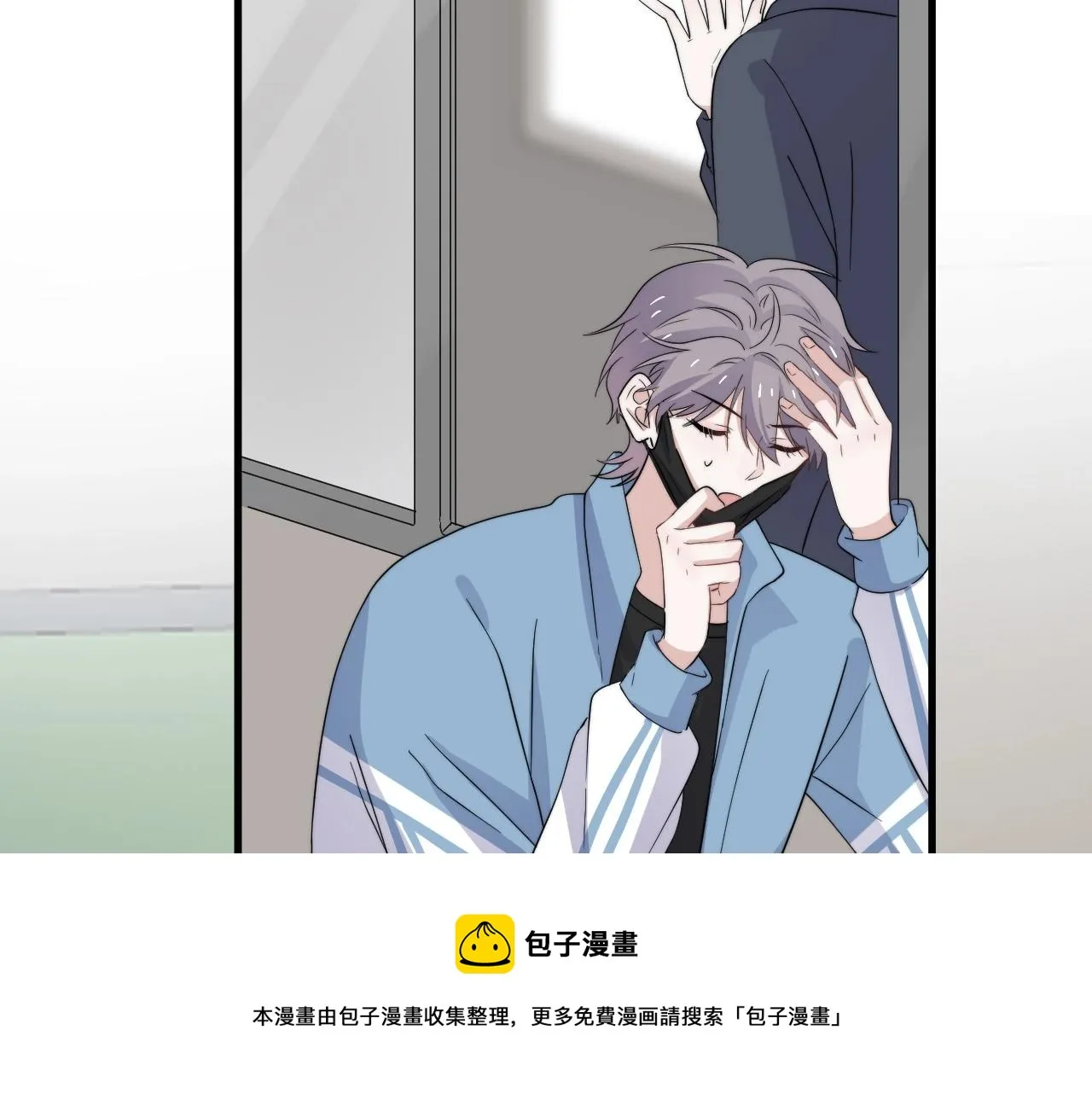 第119话 立阳二中来了！ 第11页