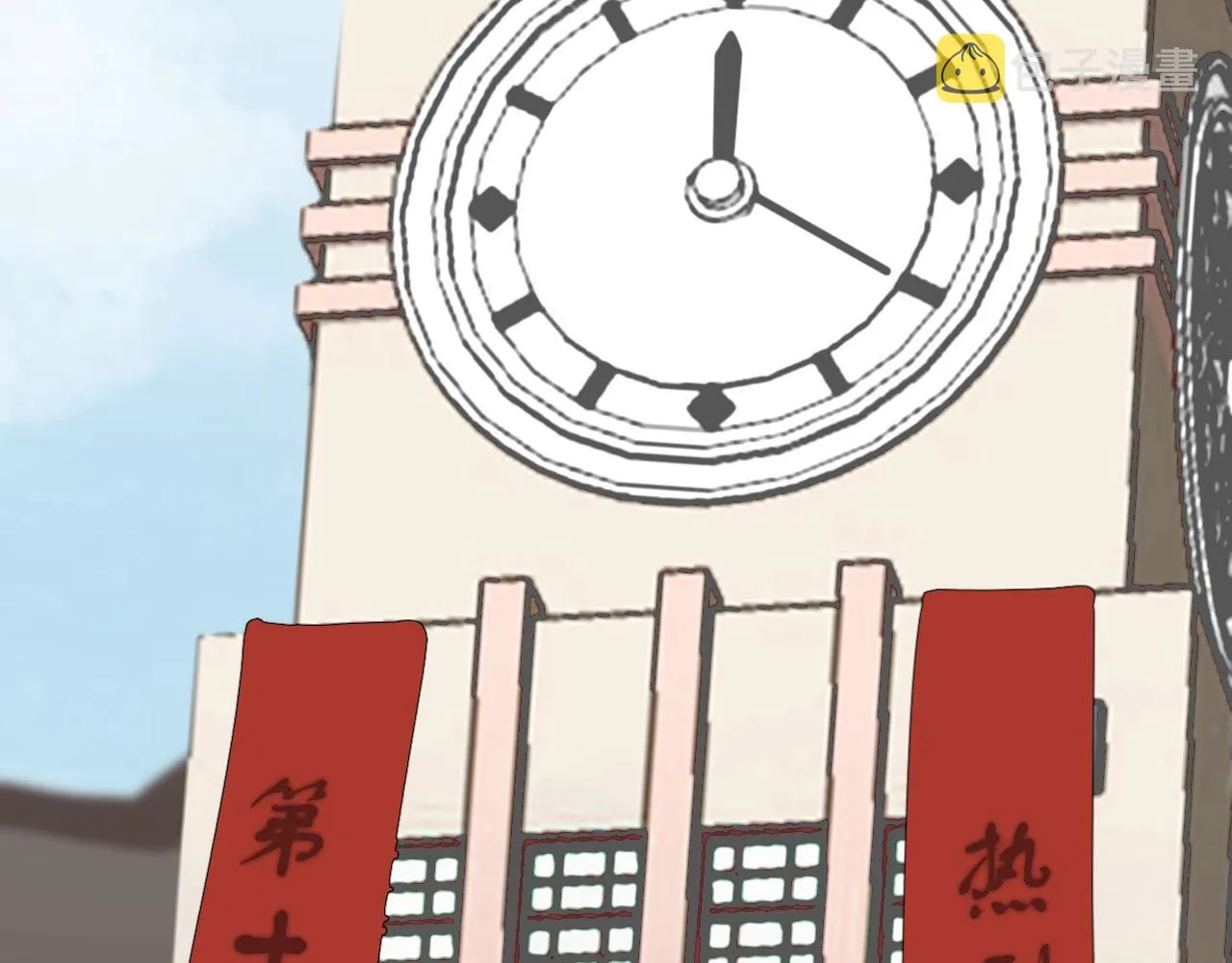 第119话 立阳二中来了！ 第19页