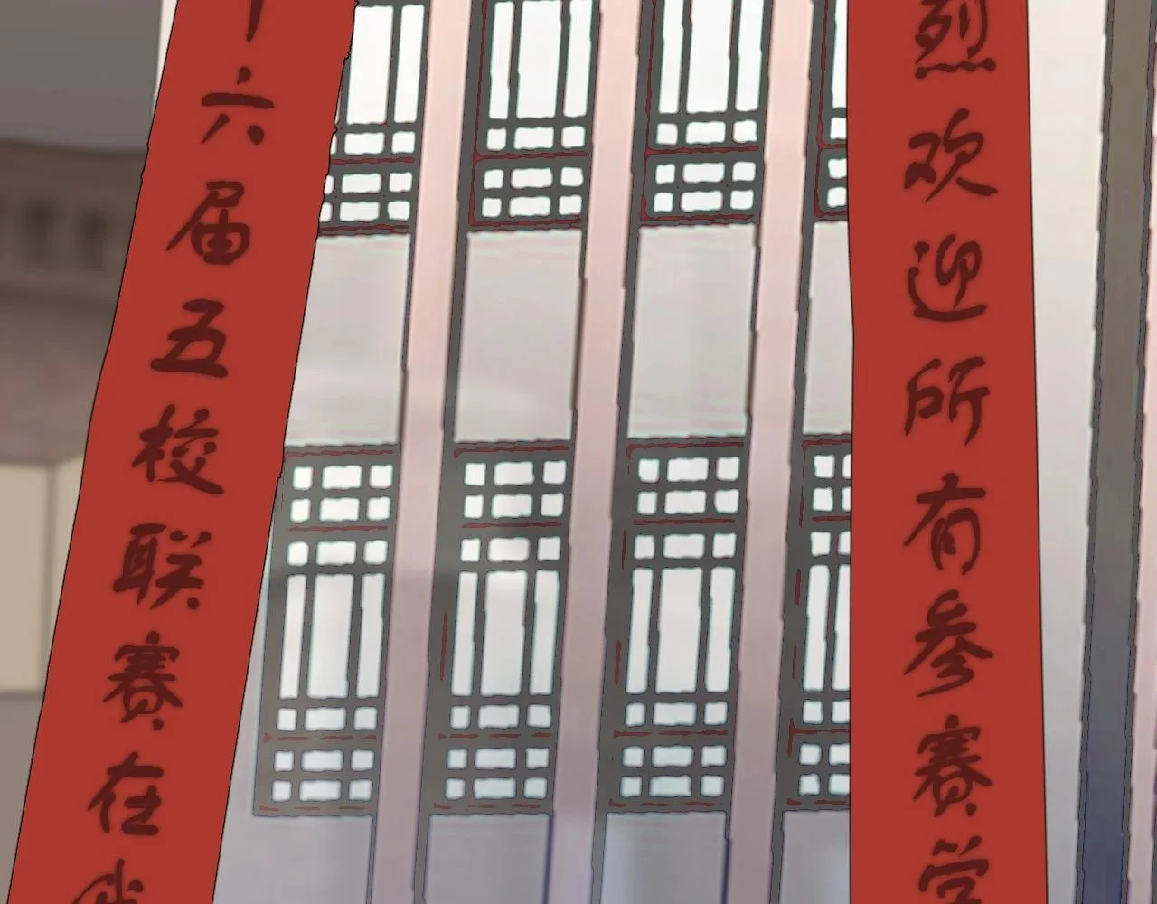 第119话 立阳二中来了！ 第20页