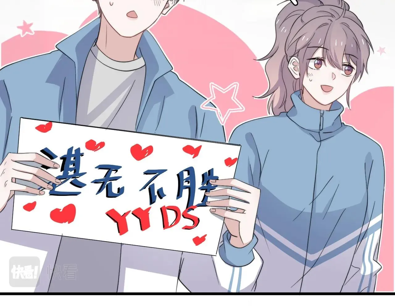 第119话 立阳二中来了！ 第22页