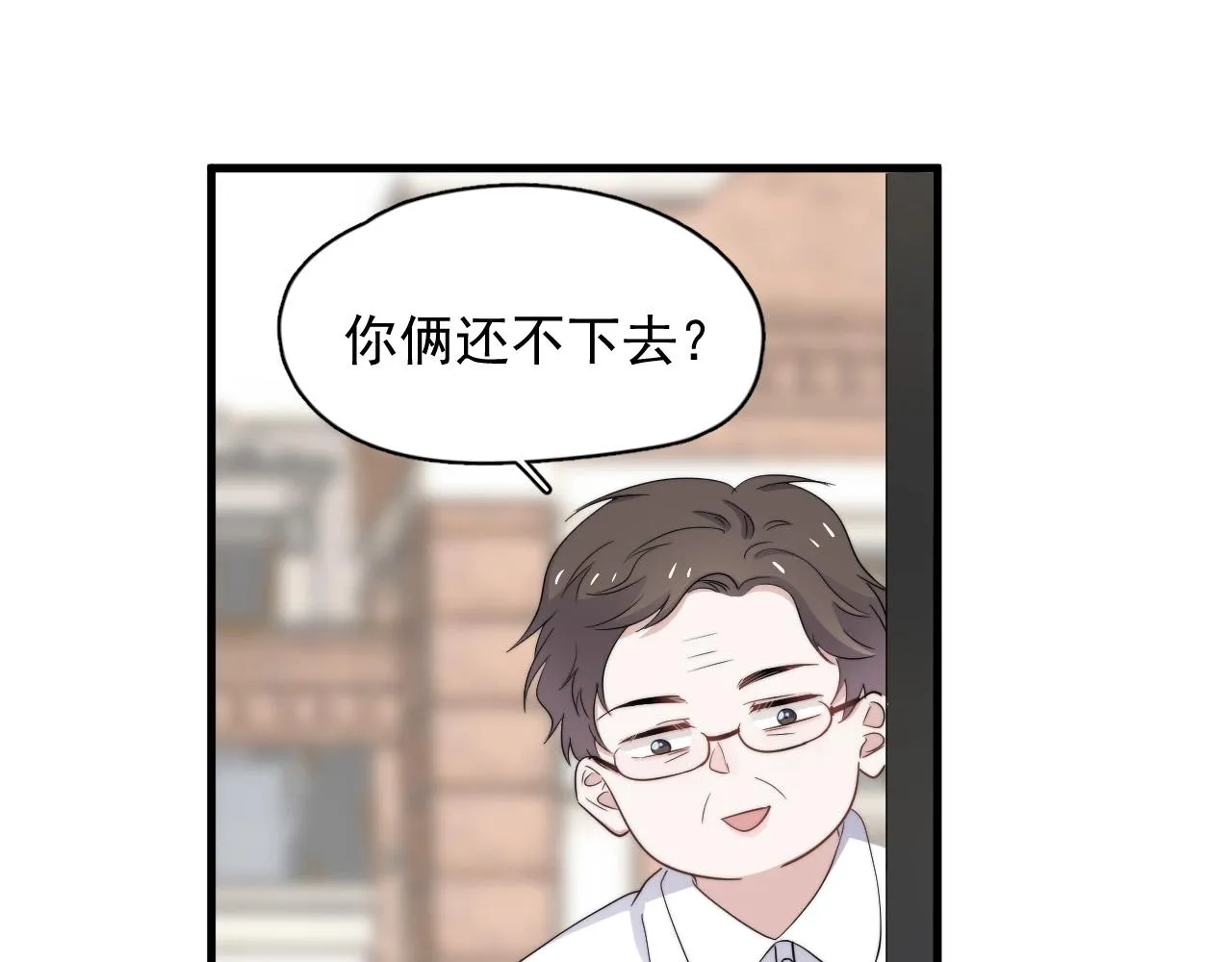 第119话 立阳二中来了！ 第25页