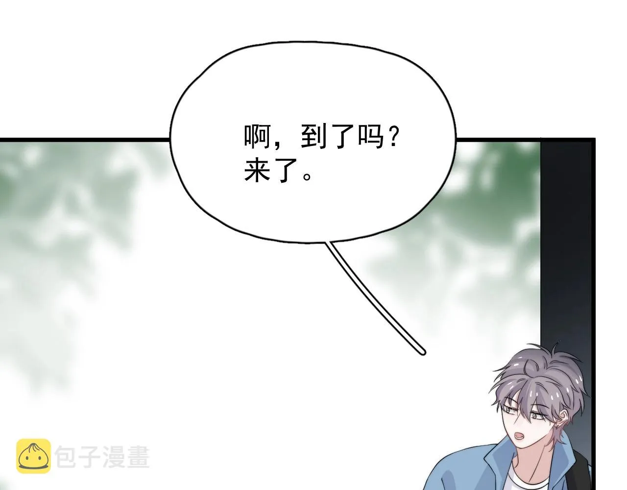 第119话 立阳二中来了！ 第27页