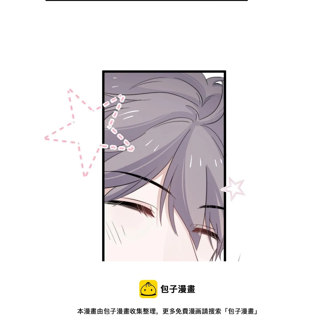 第119话 立阳二中来了！ 第31页