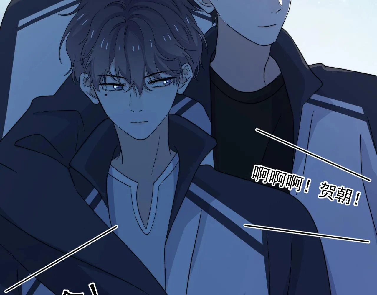 第119话 立阳二中来了！ 第50页