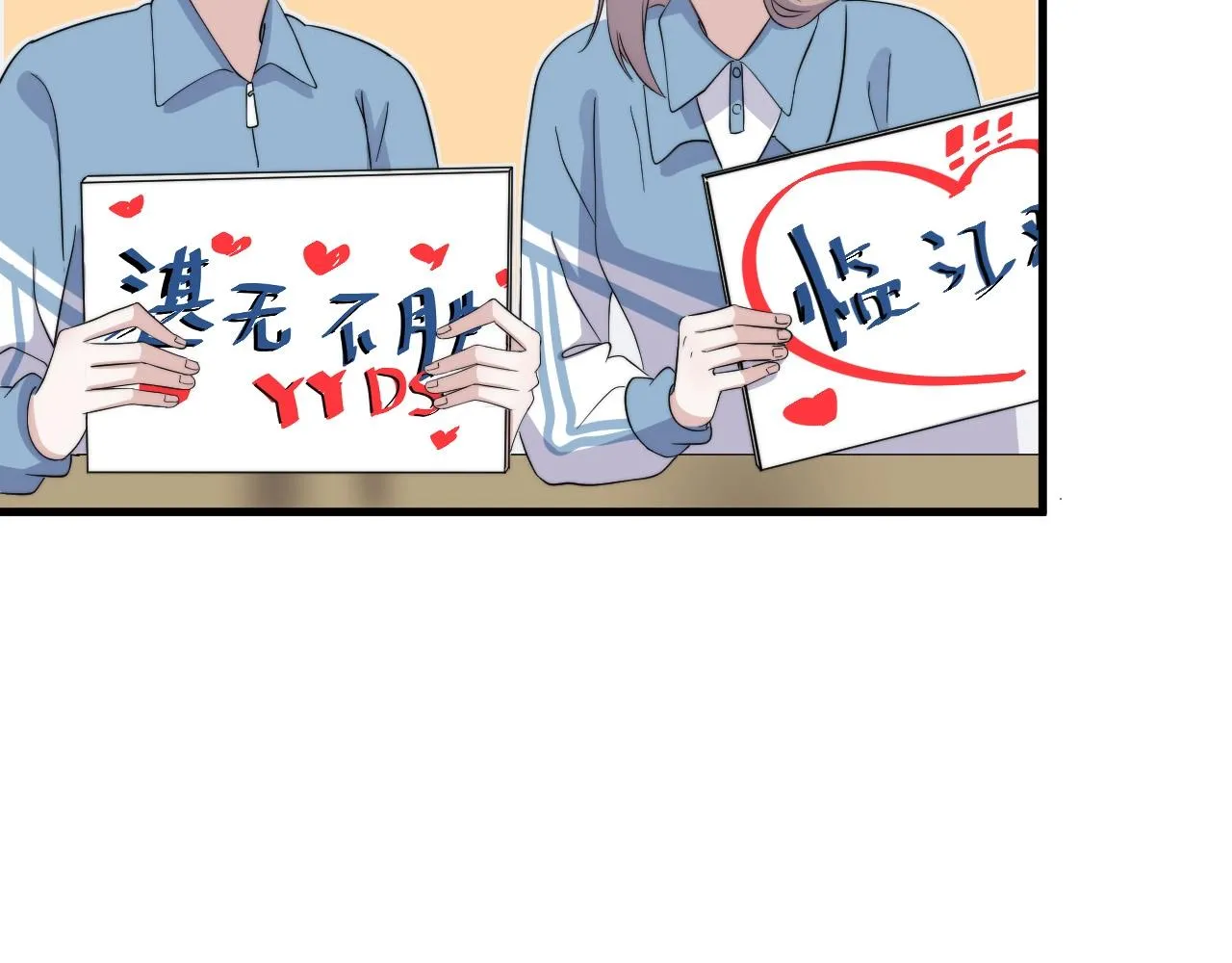 第119话 立阳二中来了！ 第62页