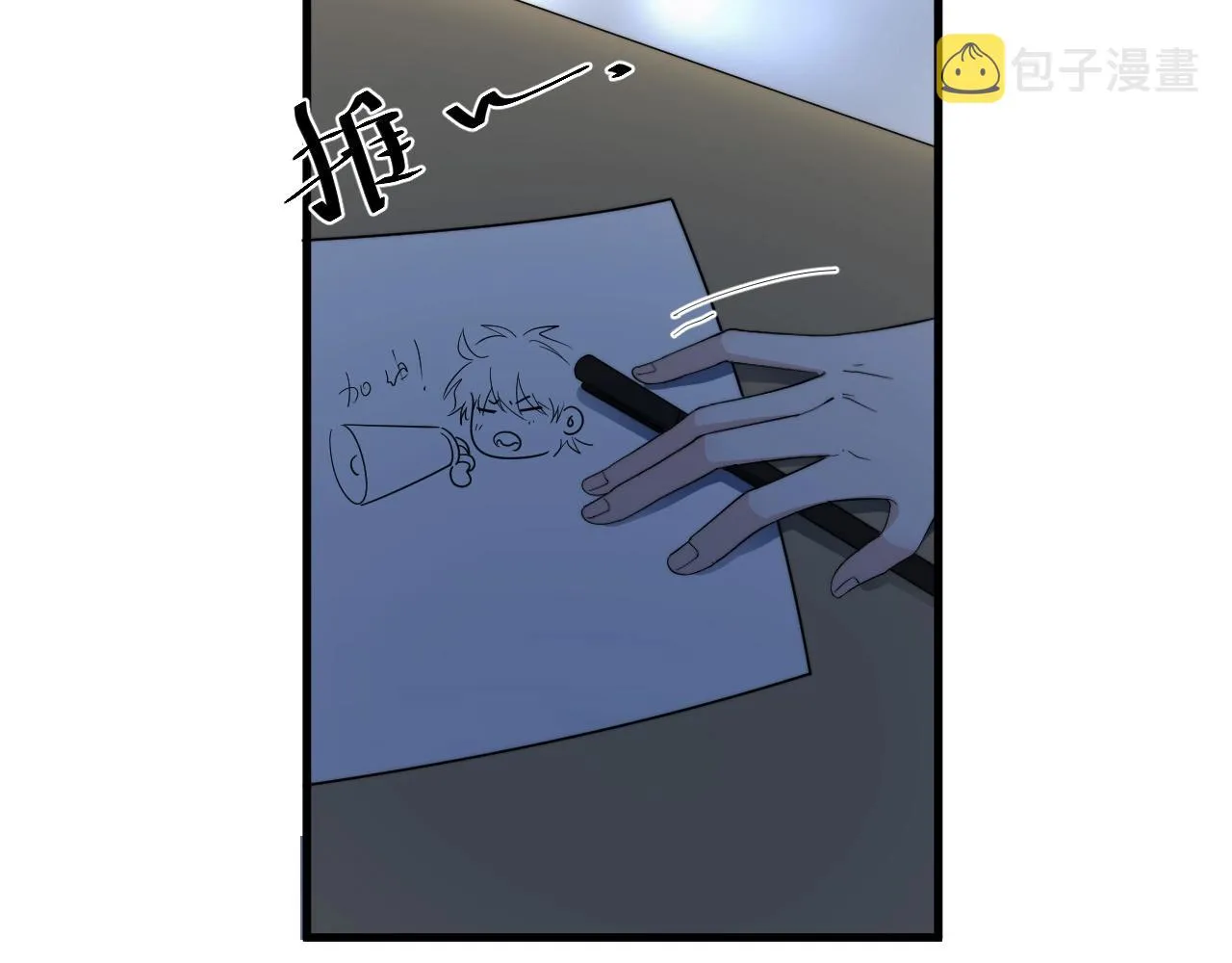 第119话 立阳二中来了！ 第72页