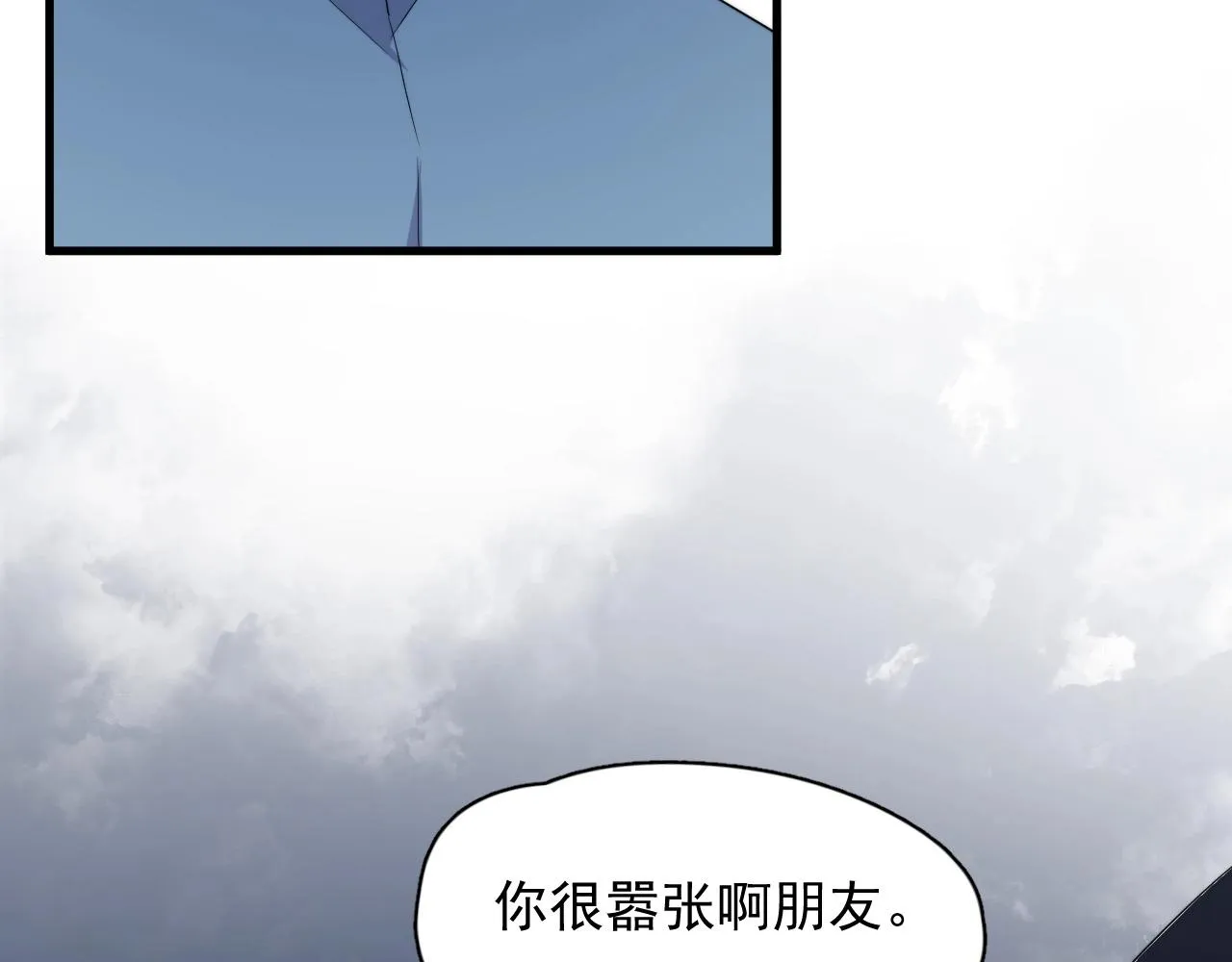 第119话 立阳二中来了！ 第96页