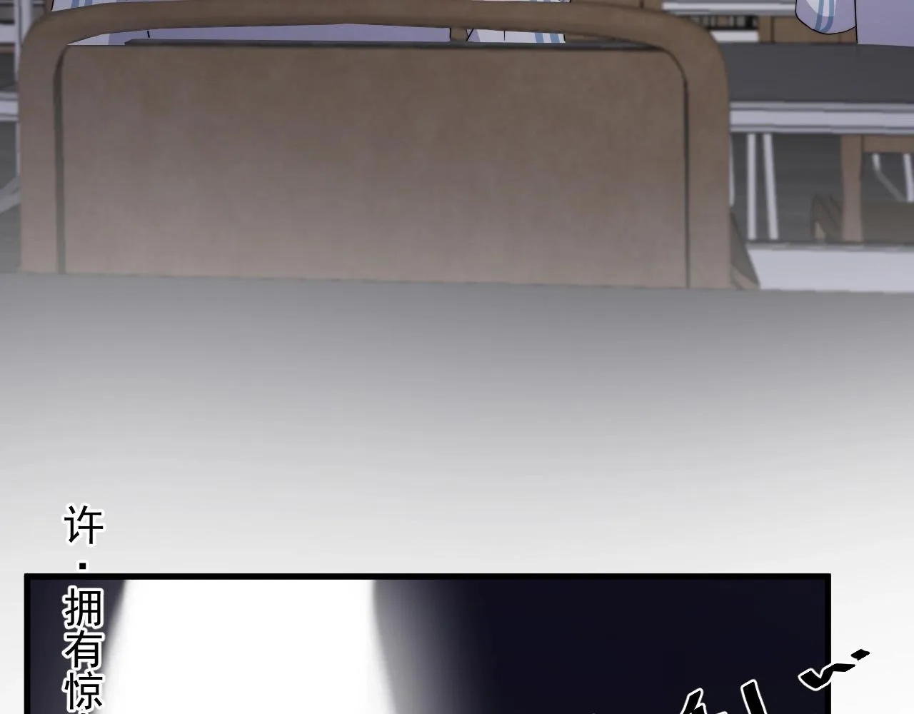 第118话 能再装病嘛？ 第16页