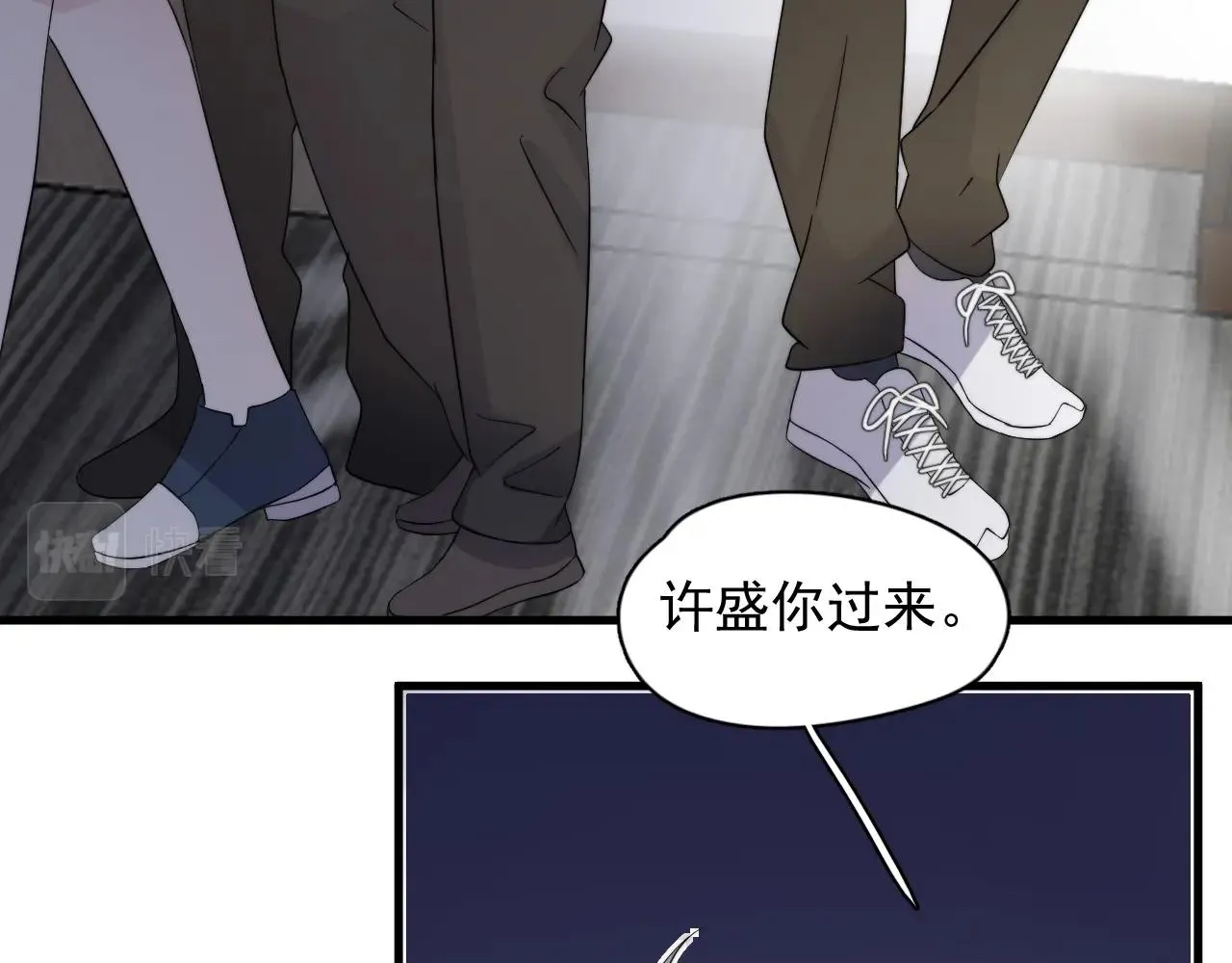 第118话 能再装病嘛？ 第32页