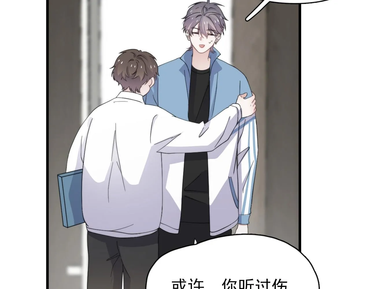 第118话 能再装病嘛？ 第36页