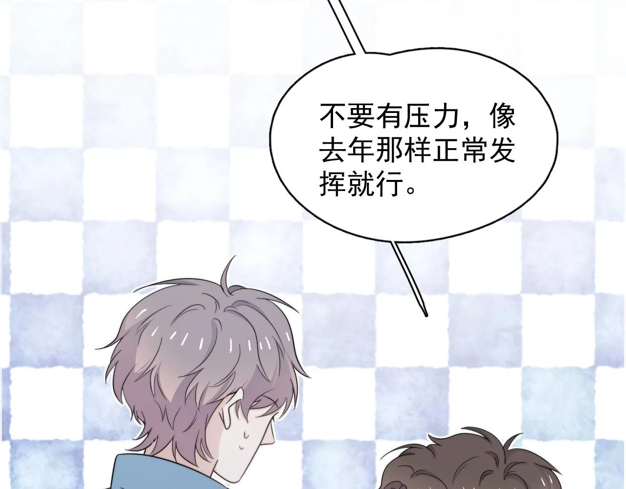 第118话 能再装病嘛？ 第39页