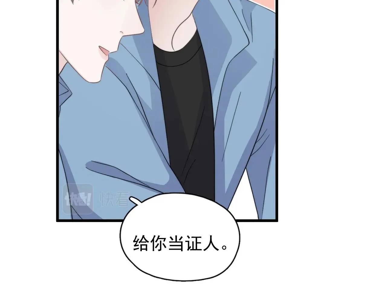 第118话 能再装病嘛？ 第59页