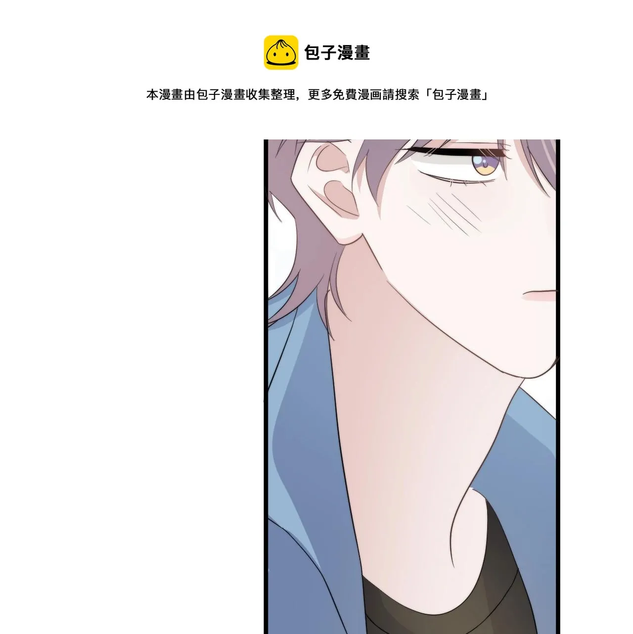 第118话 能再装病嘛？ 第61页