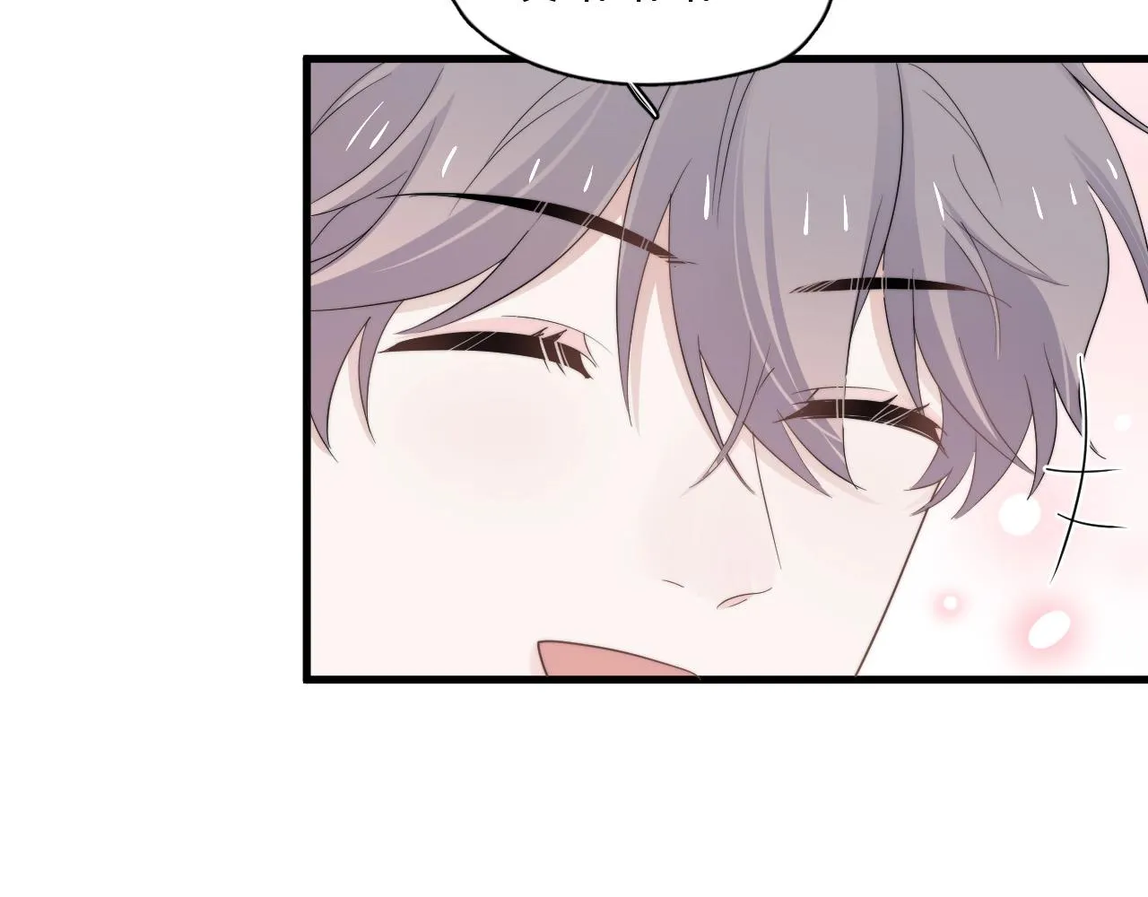 第118话 能再装病嘛？ 第64页