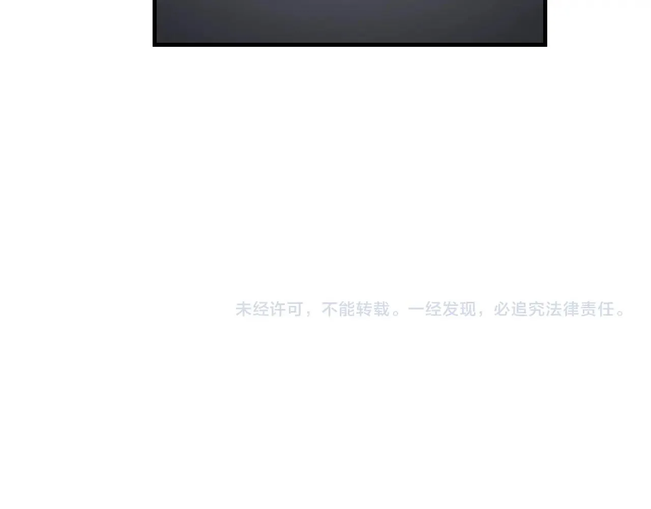 第118话 能再装病嘛？ 第85页
