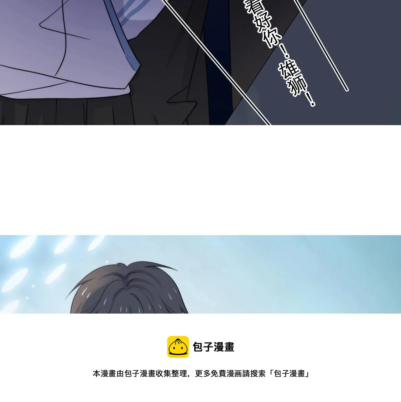 第118话 能再装病嘛？ 第91页