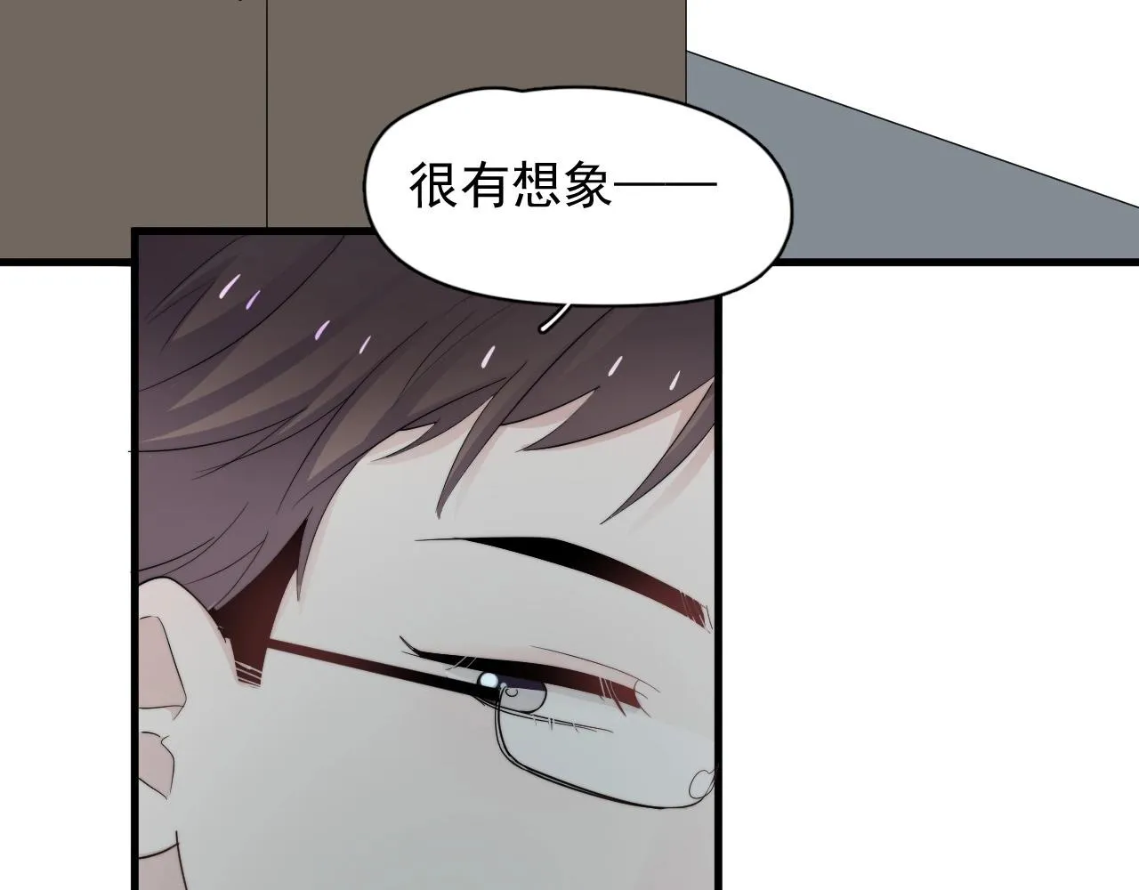第116话 联考第一 第20页