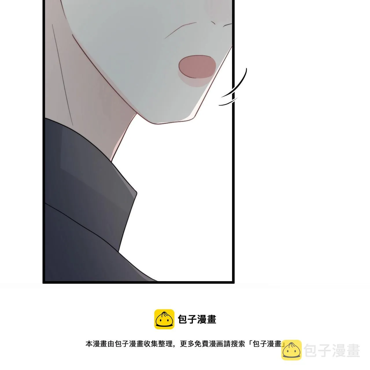 第116话 联考第一 第21页