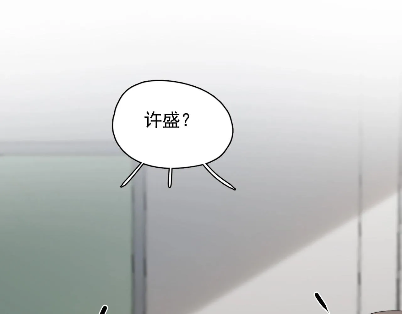 第116话 联考第一 第22页