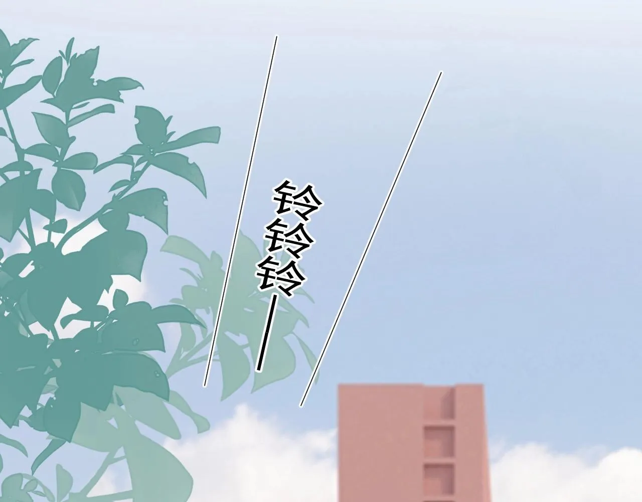 第116话 联考第一 第29页