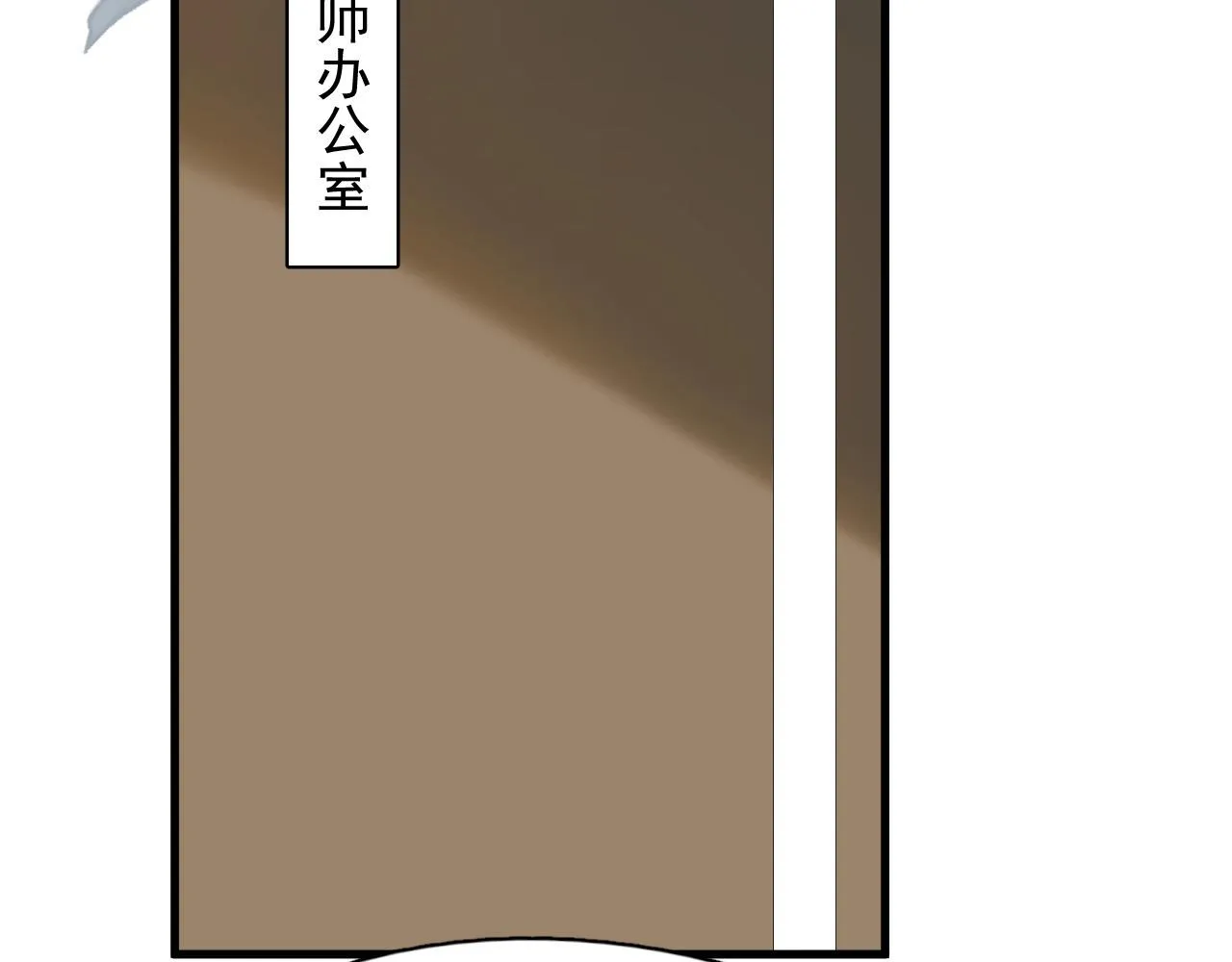 第116话 联考第一 第38页