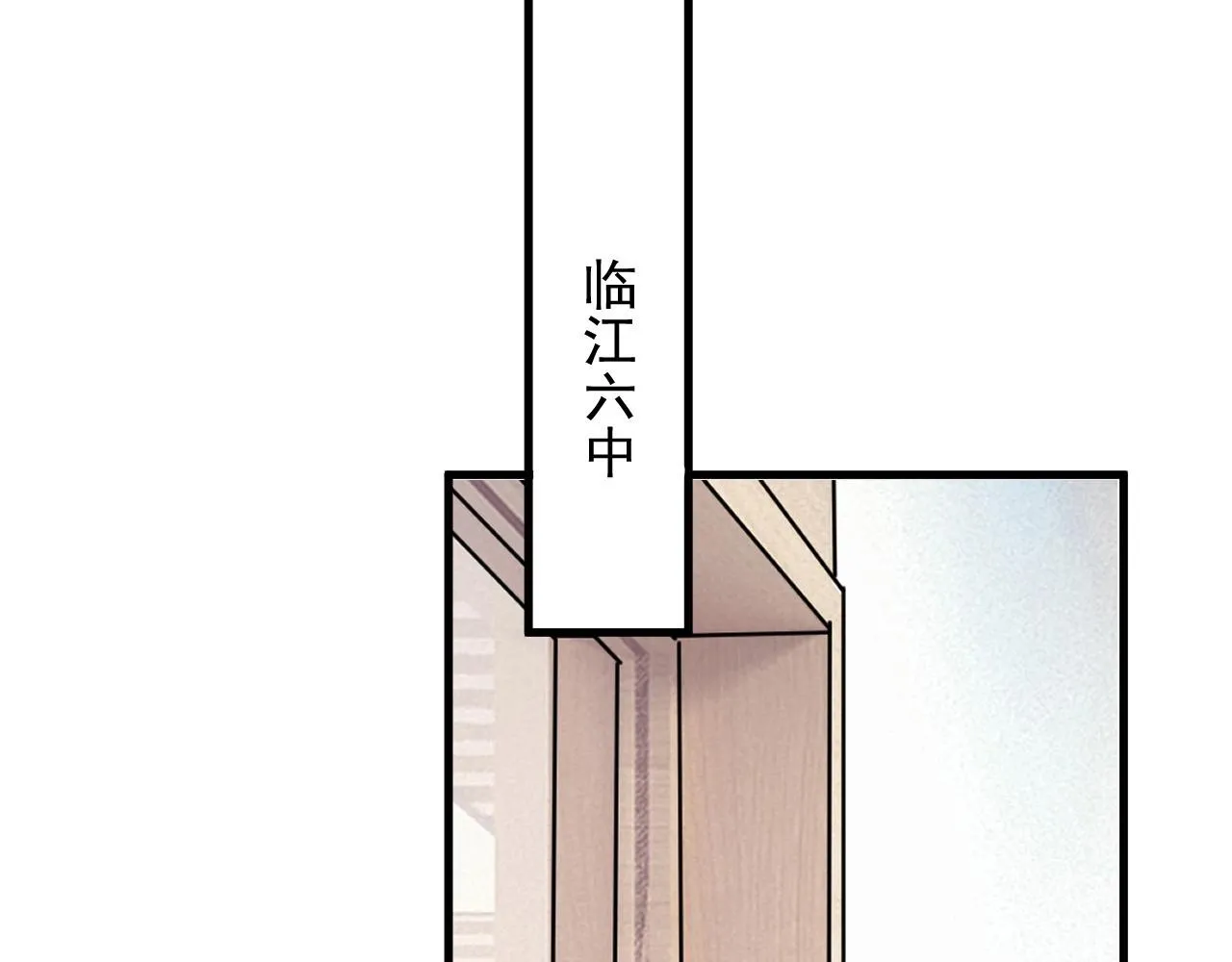 第116话 联考第一 第49页