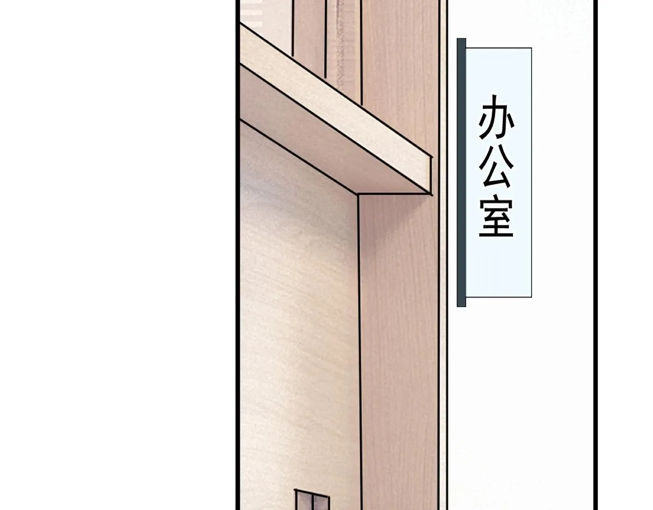 第116话 联考第一 第50页