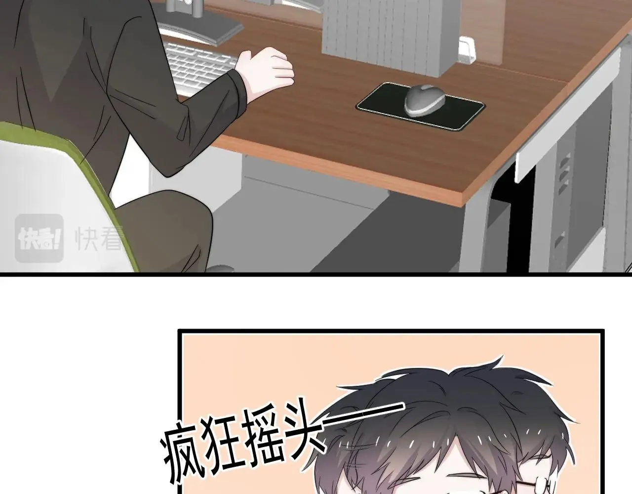 第116话 联考第一 第53页