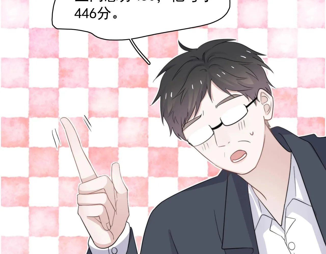 第116话 联考第一 第59页
