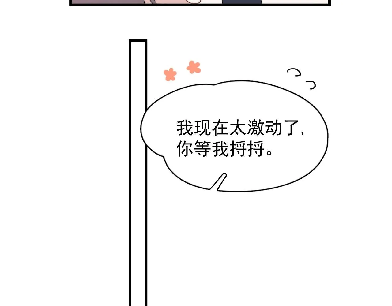 第116话 联考第一 第67页