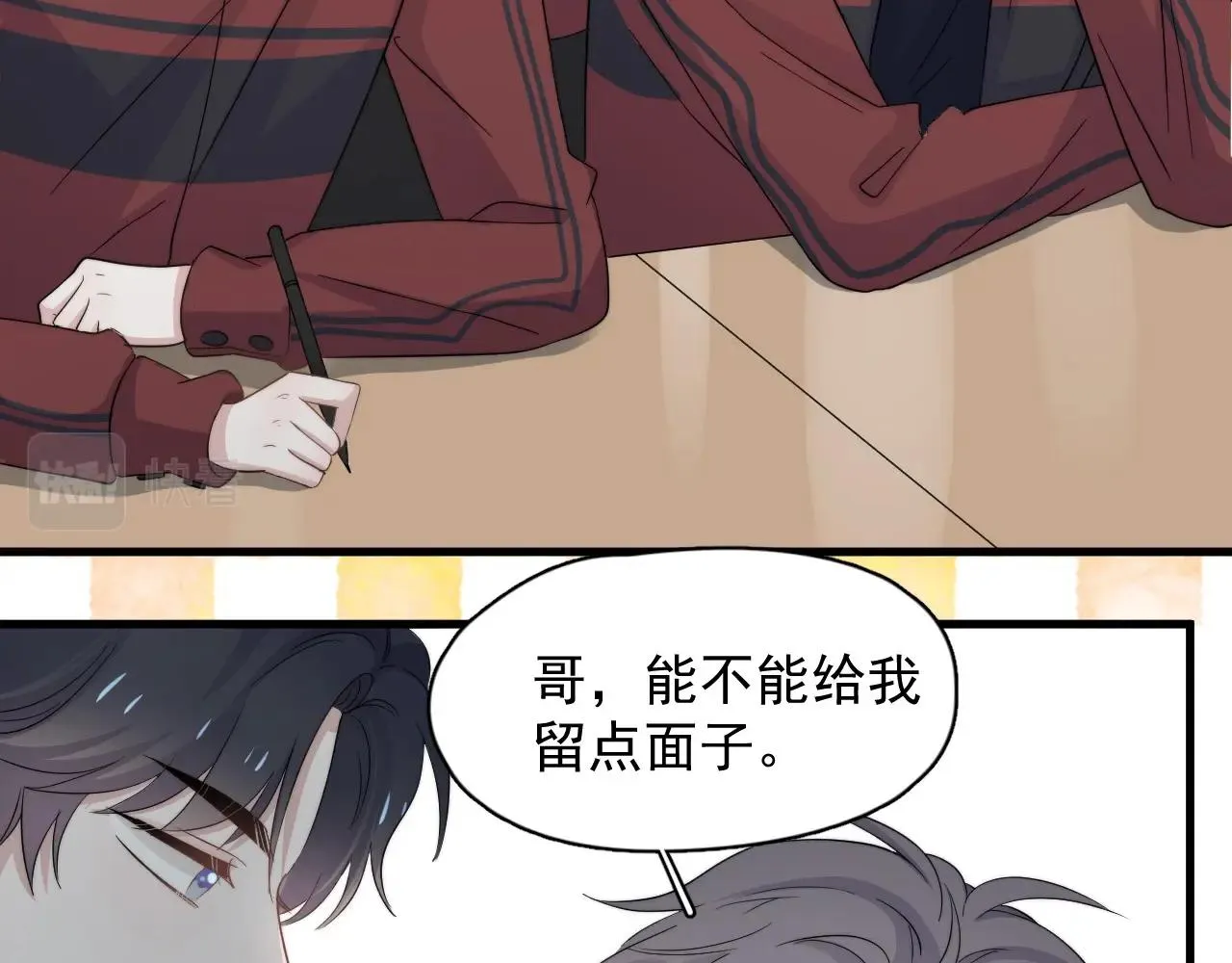 第116话 联考第一 第92页