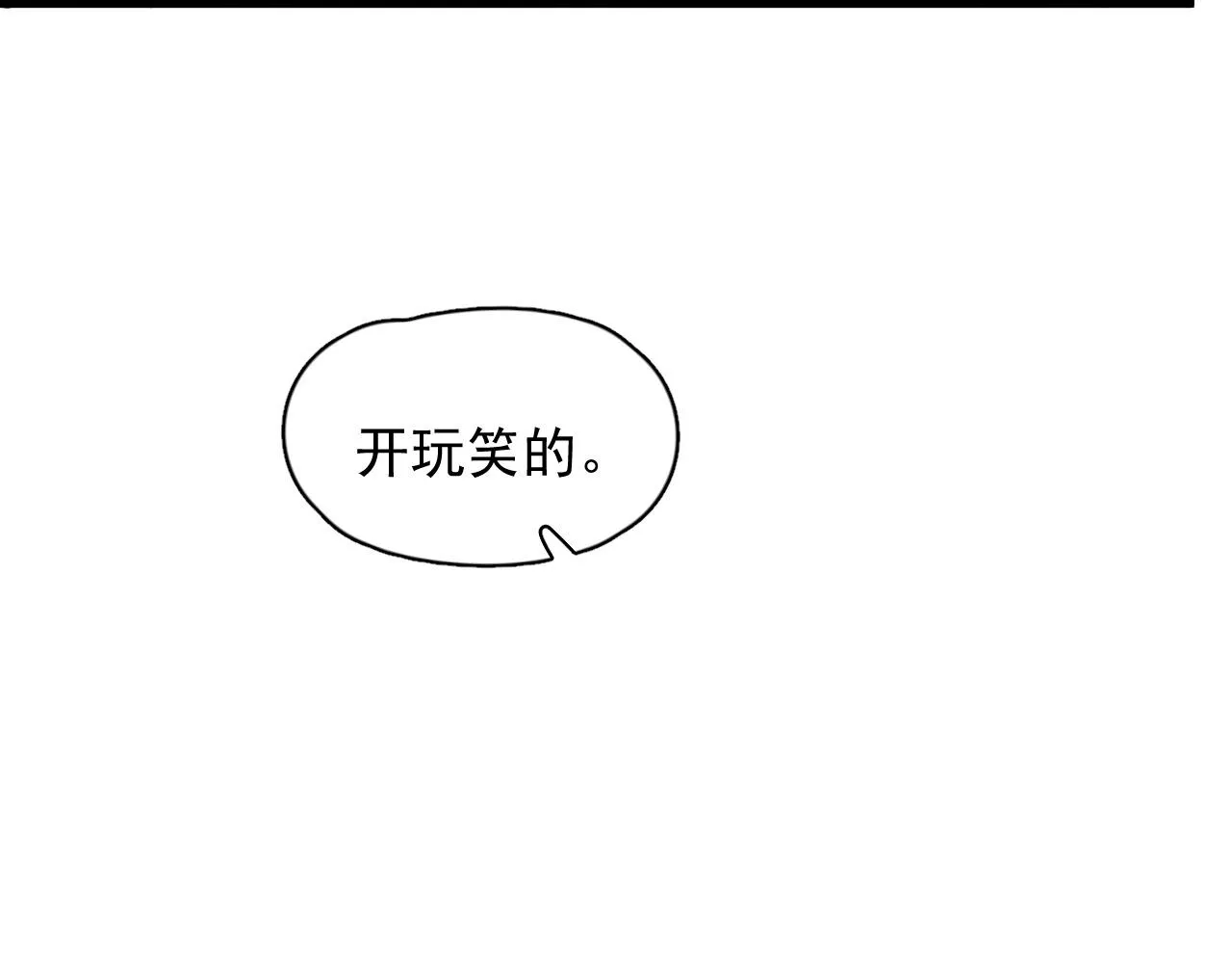 第116话 联考第一 第94页