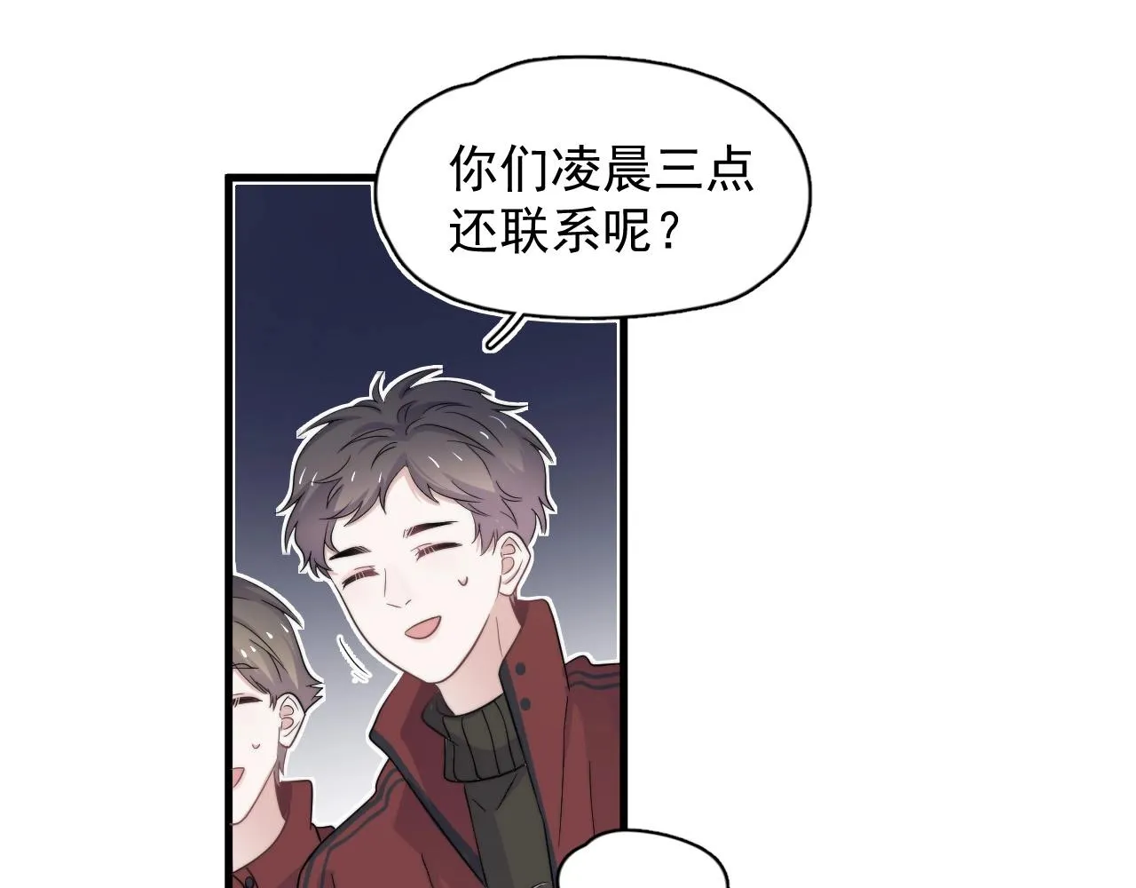 第116话 联考第一 第97页
