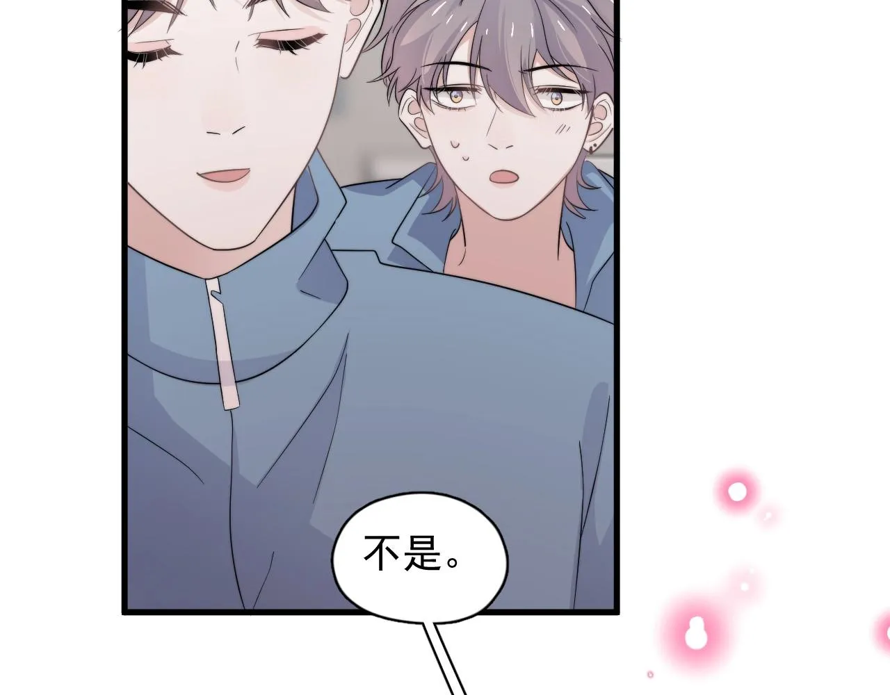 第116话 联考第一 第103页