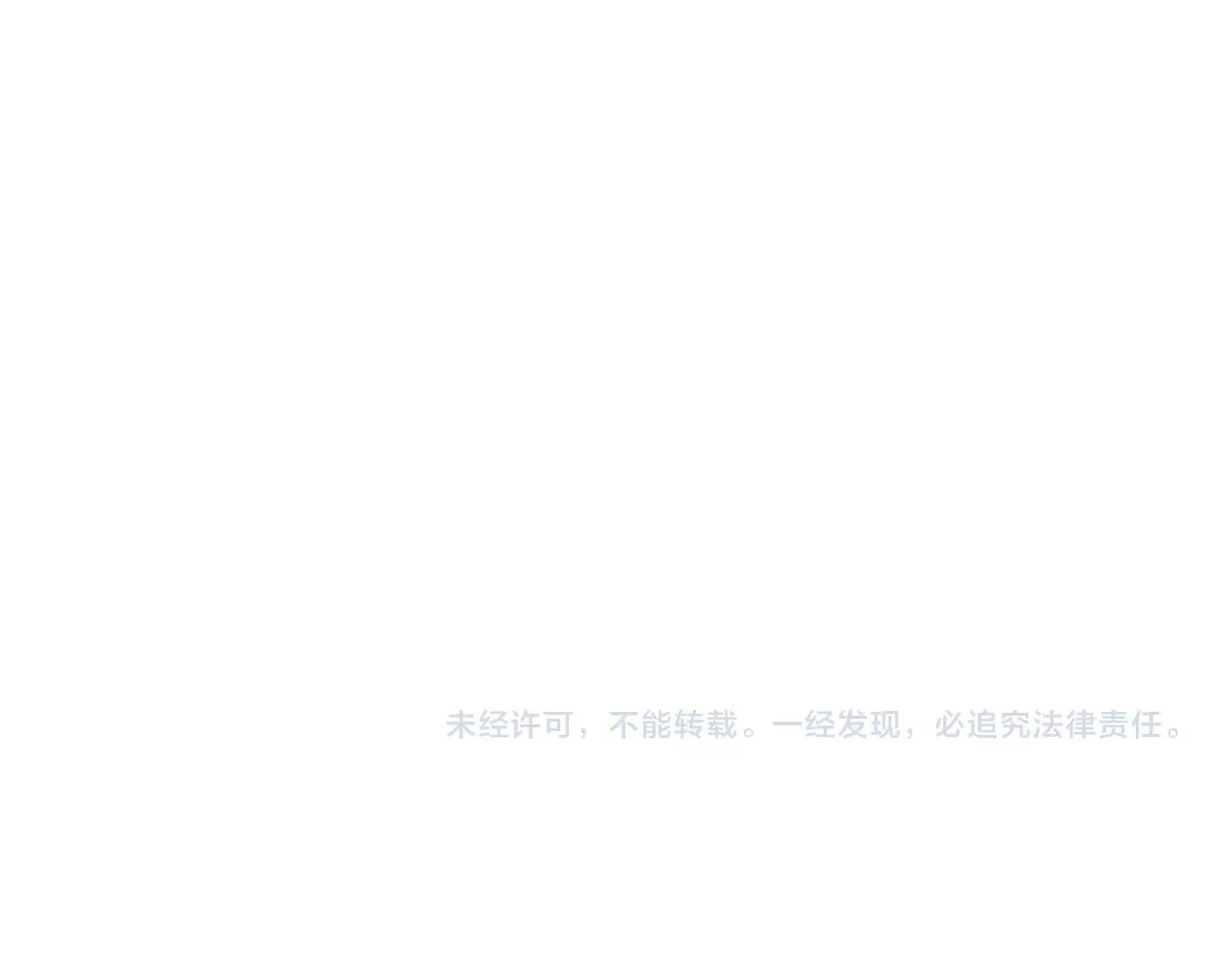 第116话 联考第一 第106页