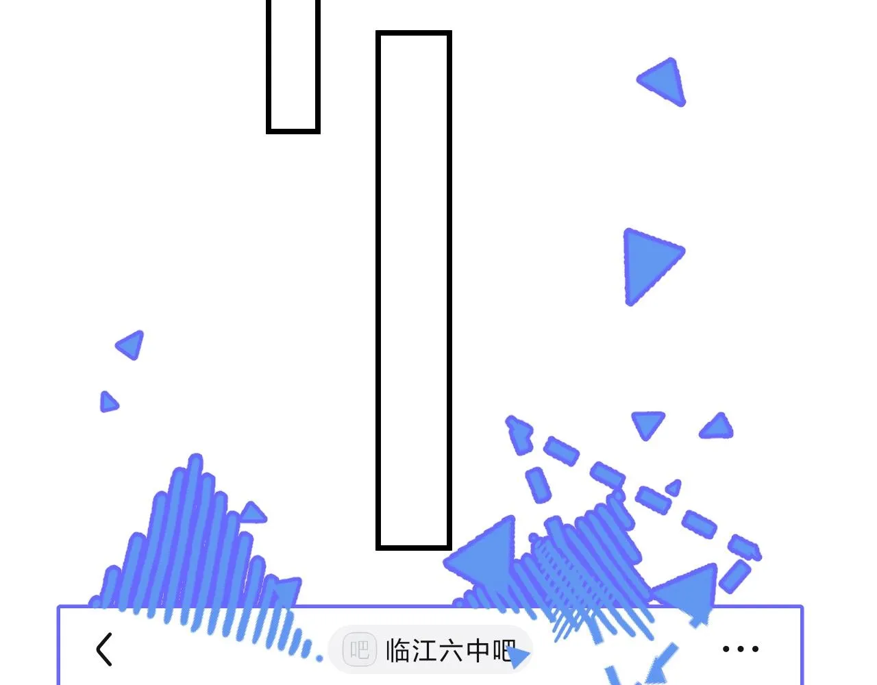 第117话 因为你是你 第8页