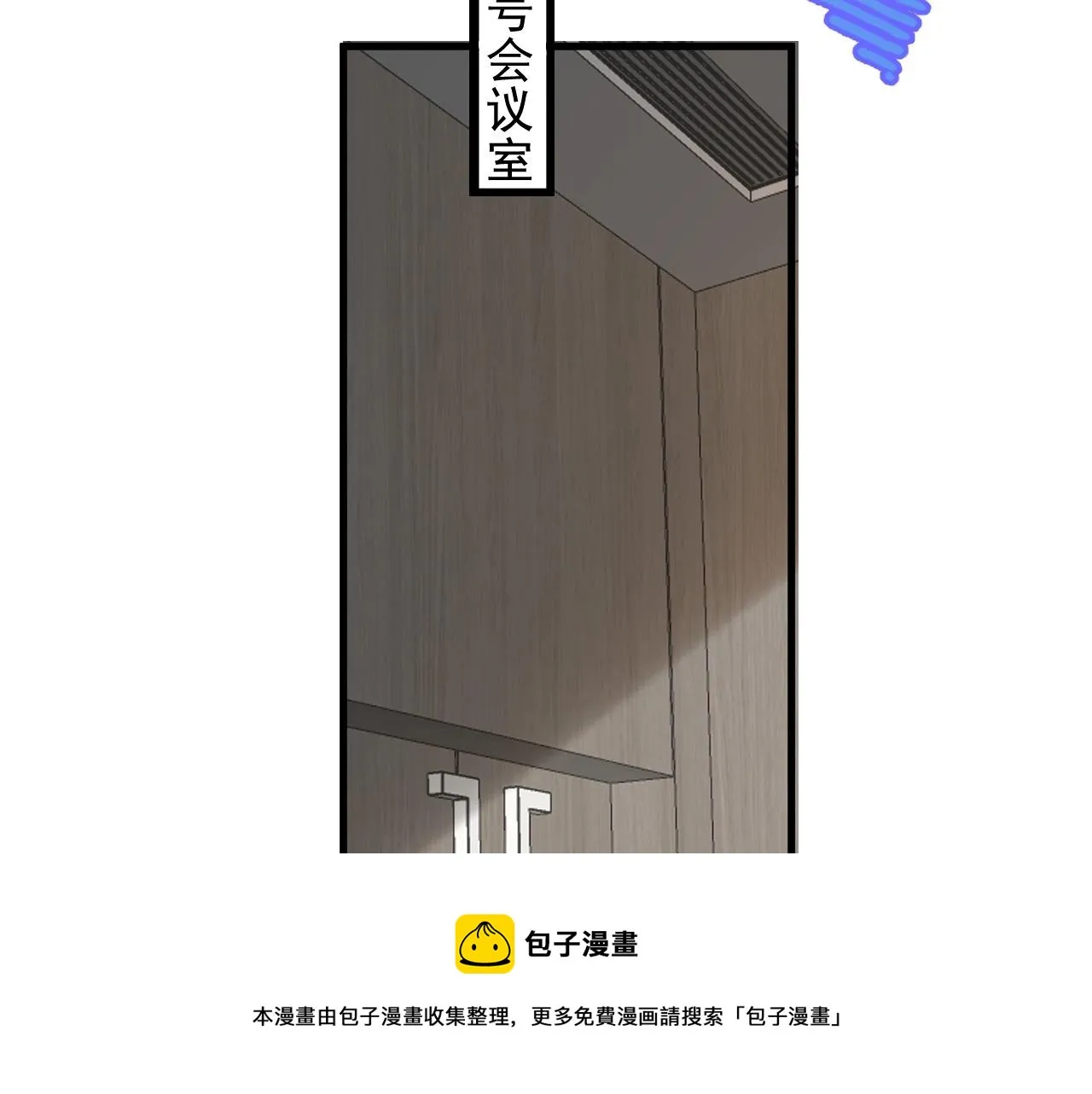 第117话 因为你是你 第11页