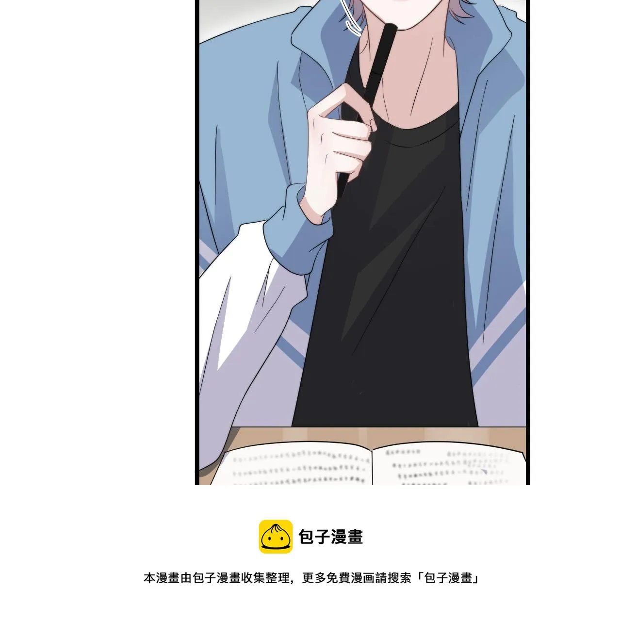 第117话 因为你是你 第31页