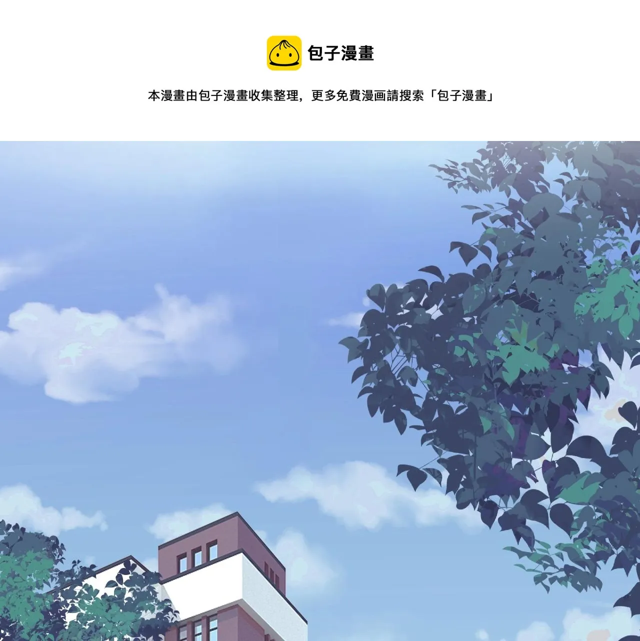 第117话 因为你是你 第51页