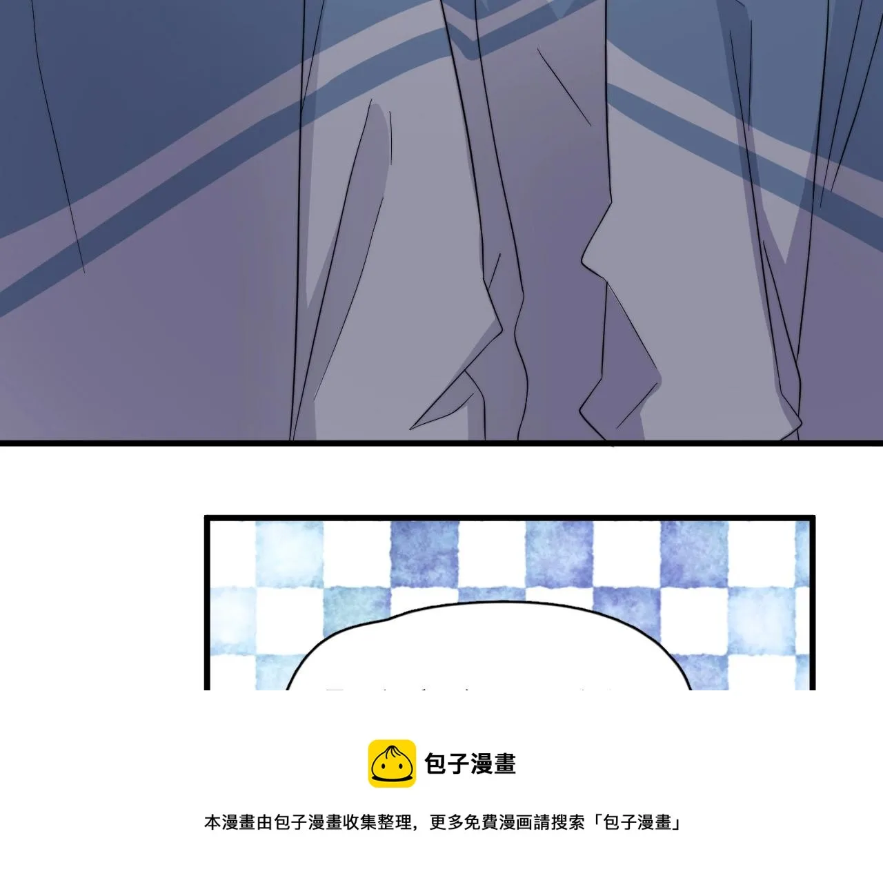 第117话 因为你是你 第71页