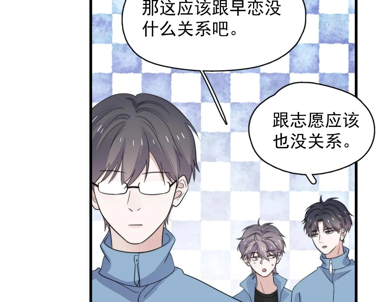 第117话 因为你是你 第72页