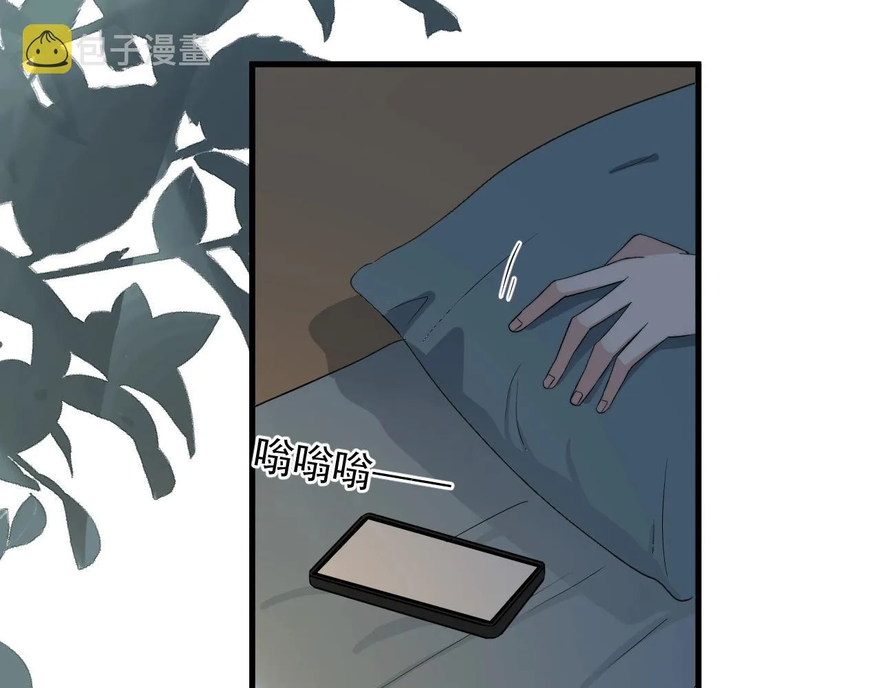 第115话 紧张吗？ 第29页