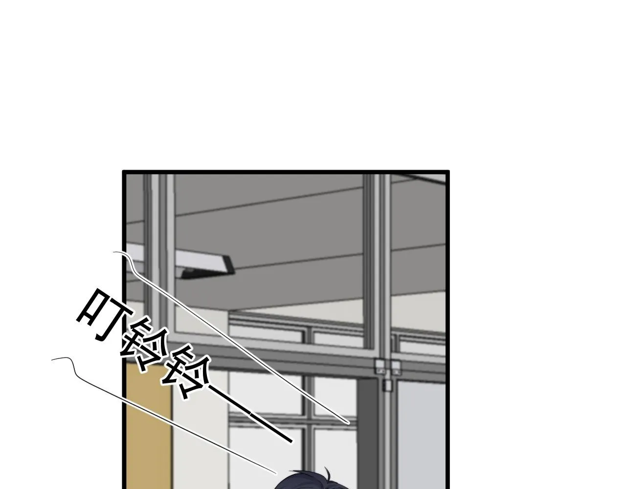 第115话 紧张吗？ 第35页