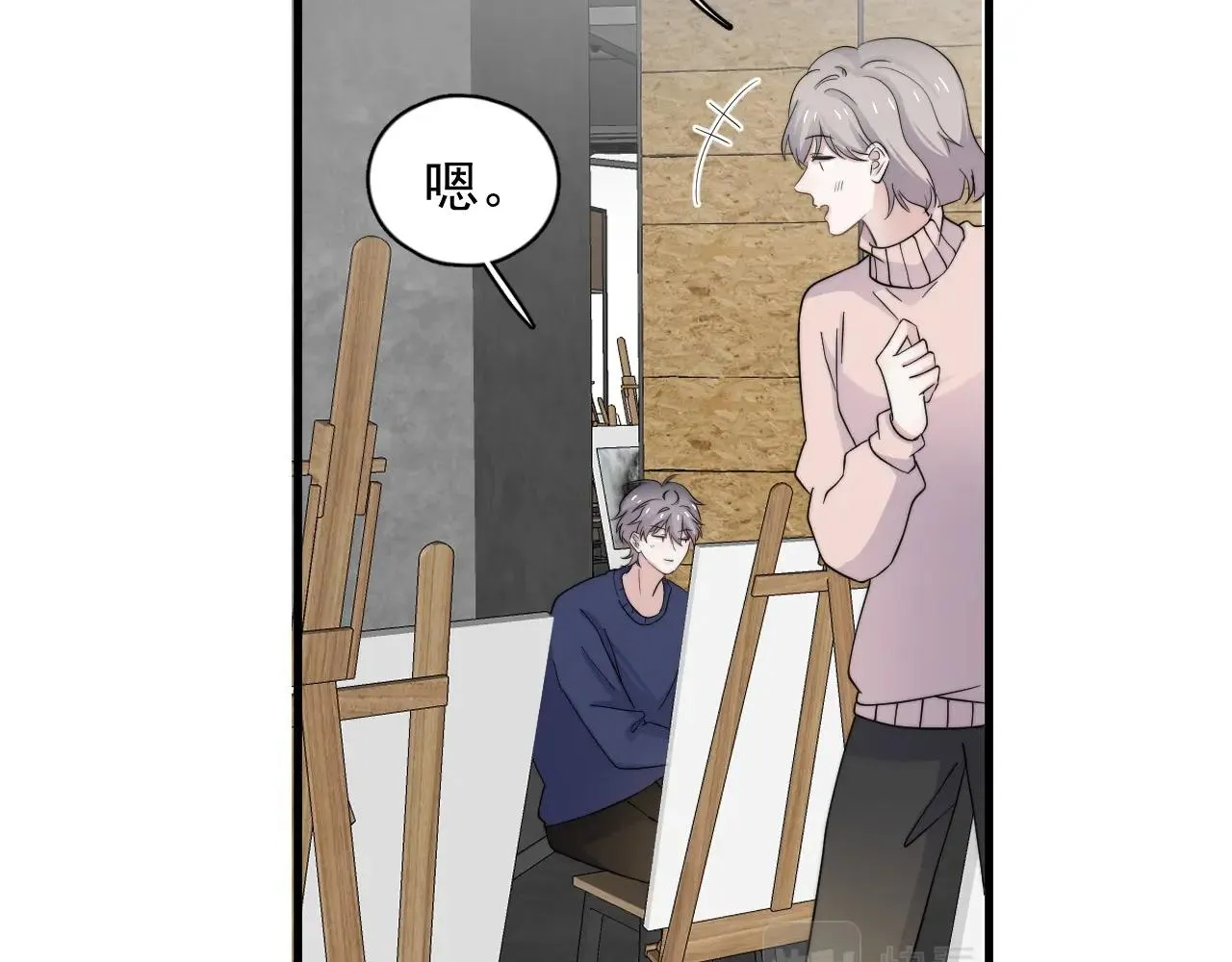 第115话 紧张吗？ 第43页