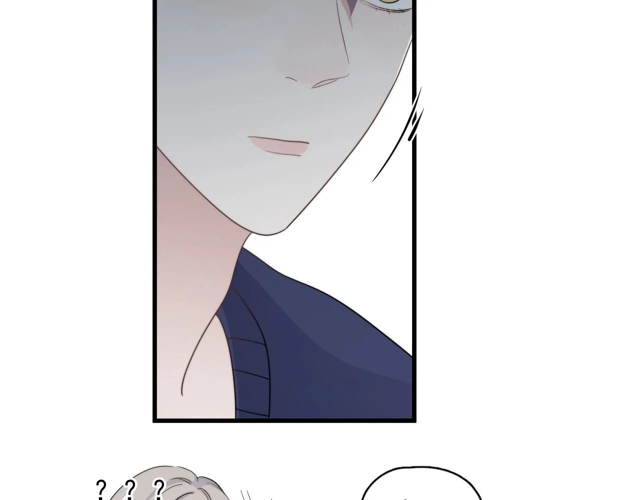 第115话 紧张吗？ 第46页