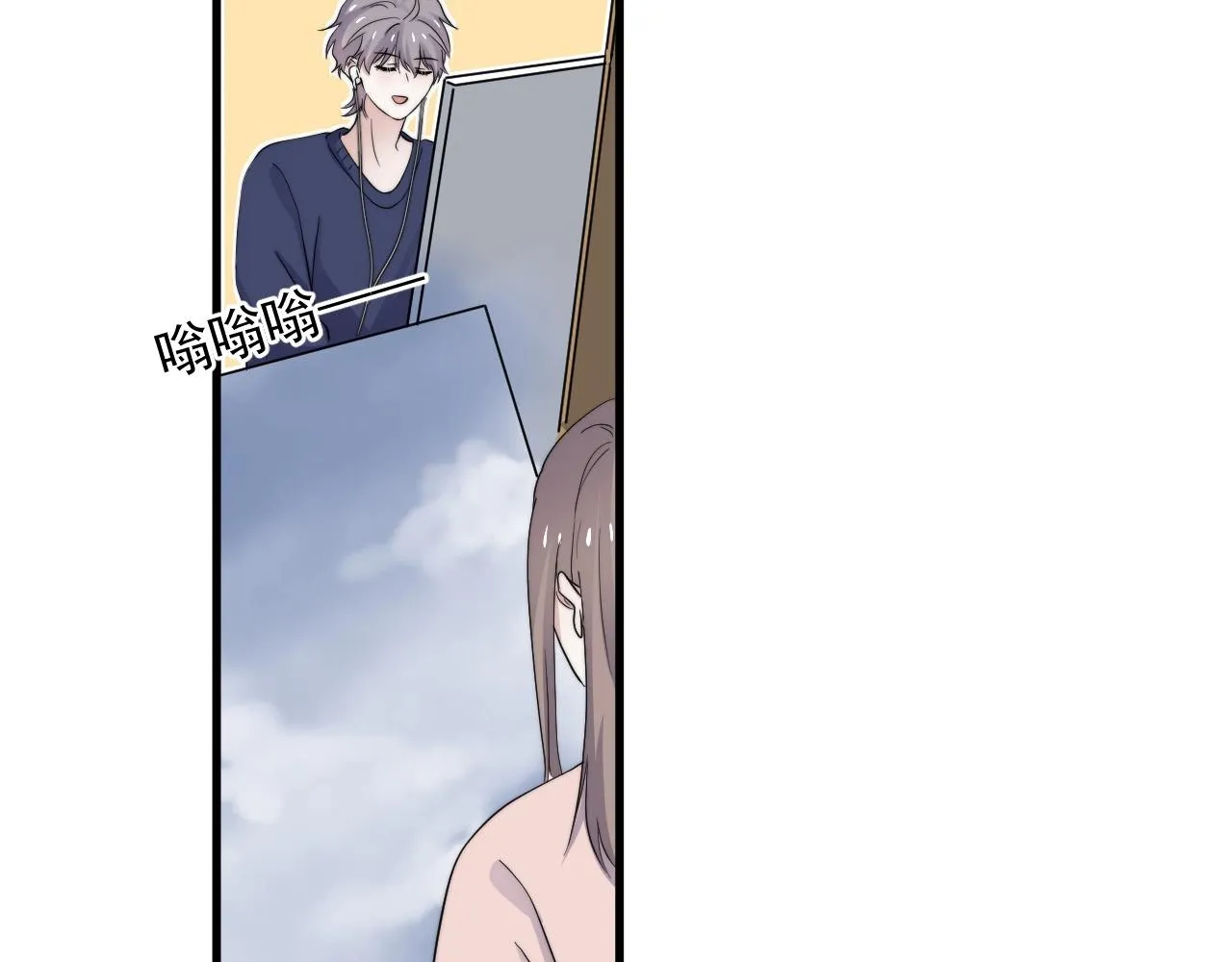 第115话 紧张吗？ 第59页