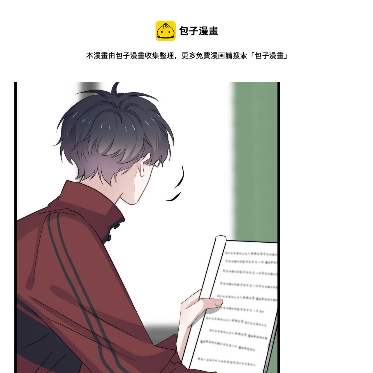 第115话 紧张吗？ 第81页