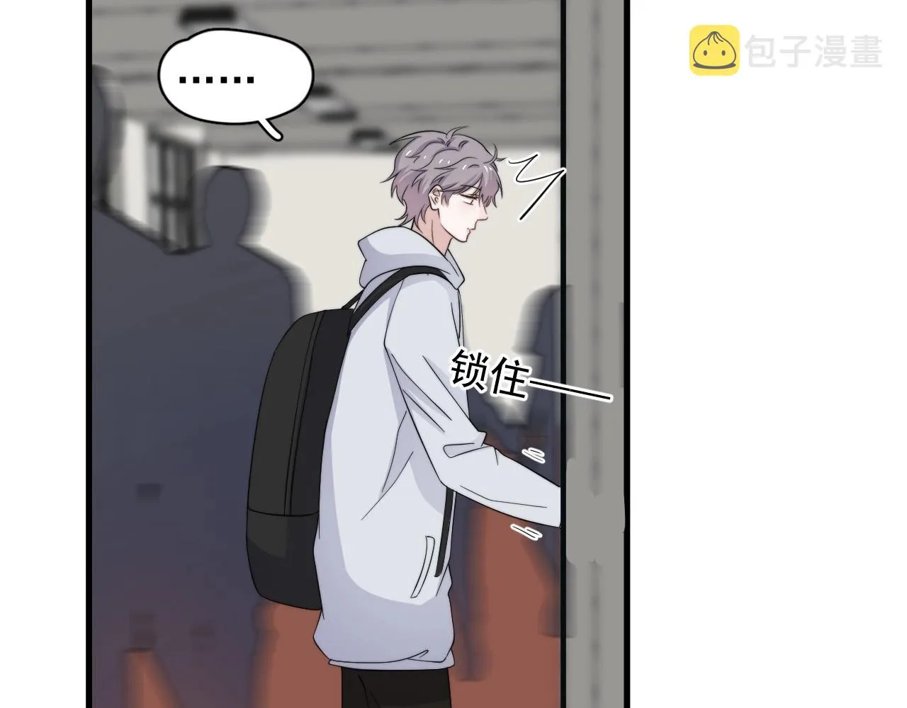 第115话 紧张吗？ 第99页