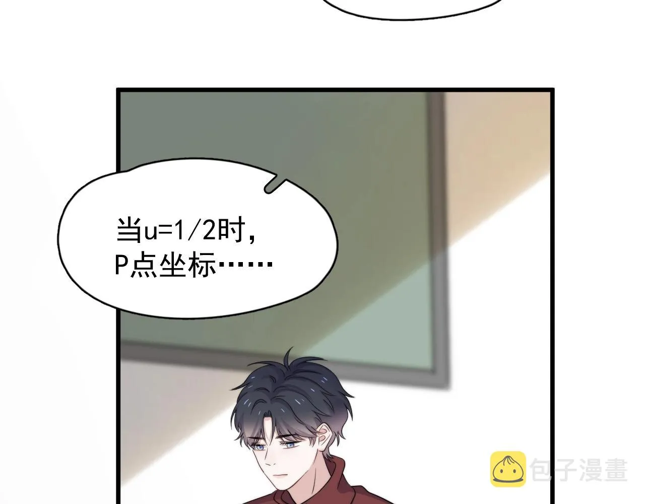 第115话 紧张吗？ 第102页